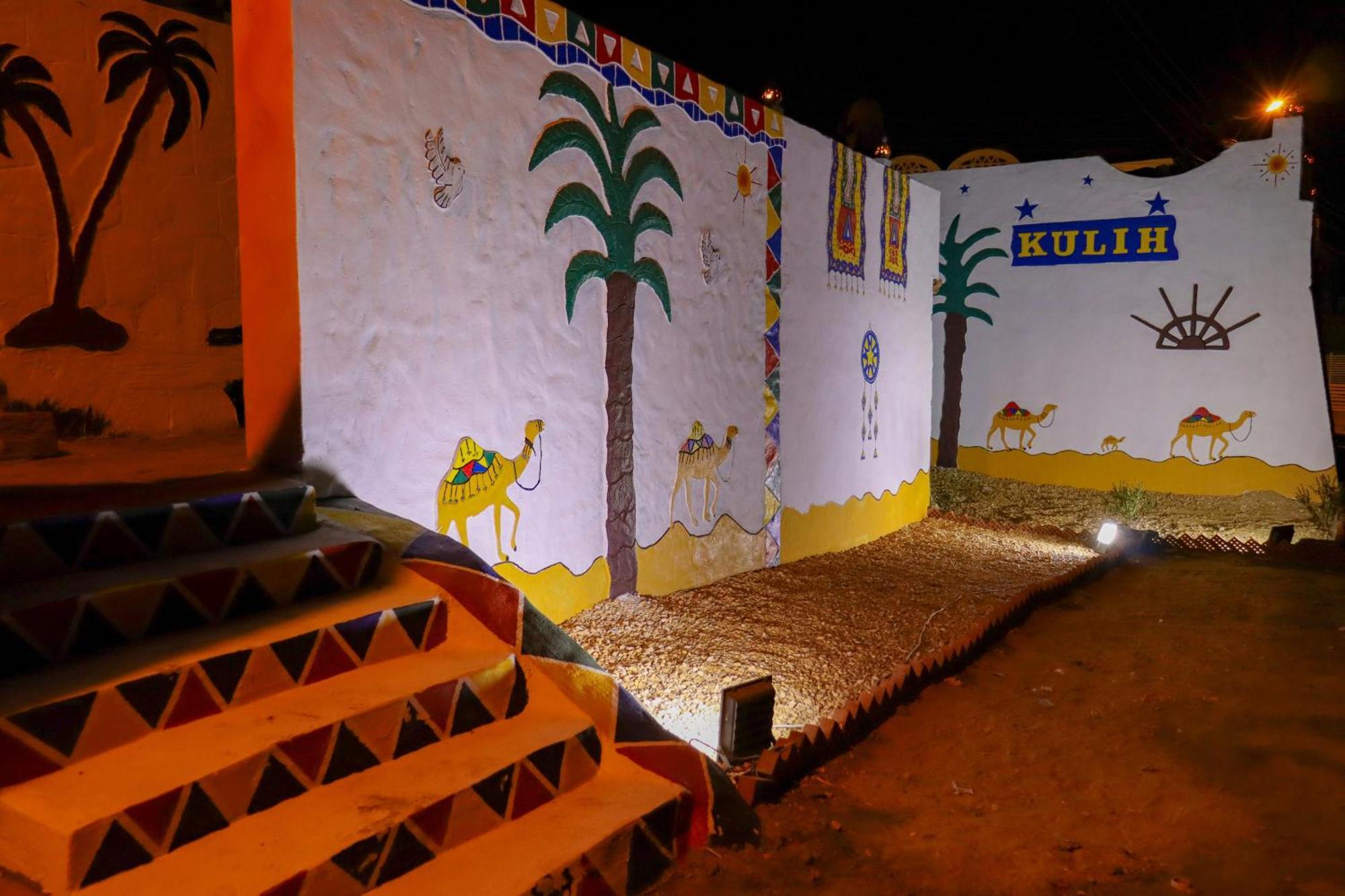 Nubian Kulih House Aswan Exterior foto